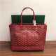 GOYARD 고야드 생루이백 G2080-6