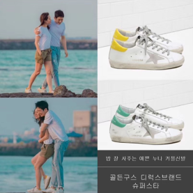 GOLDEN GOOSE 골든구스 디럭스 브랜드 슈퍼스타 스니커즈 GD10811-34