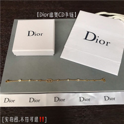 DIOR 디올 팔찌 D9939 2020/신상 (정품과 비교가능한 퀄리티 )