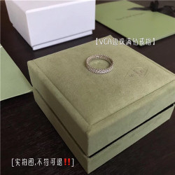 VAN CLEEF & ARPELS 반클리프 반지 V4005 2020/신상 (사이즈 카톡상담) (정품과 비교가능한 퀄리티 )