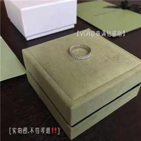 VAN CLEEF & ARPELS 반클리프 반지 V4005 2020/신상 (사이즈 카톡상담) (정품과 비교가능한 퀄리티 )