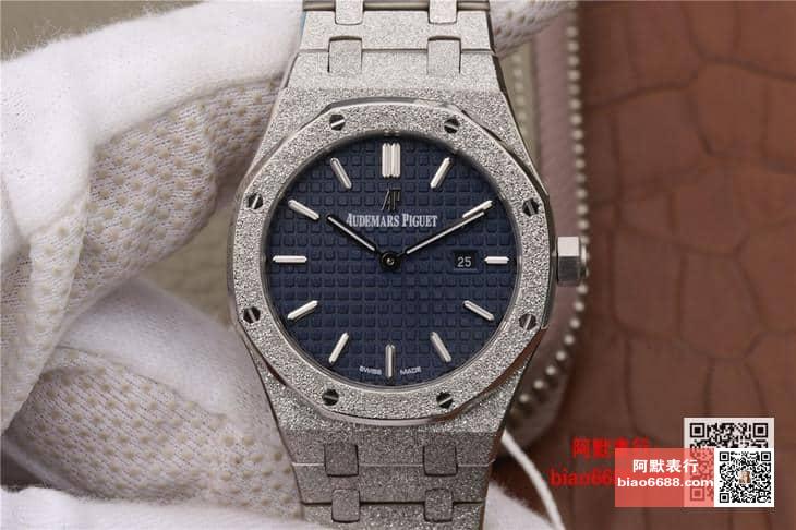 AUDEMARS PIGUET 오데마피게 로얄오크 프로스트 골드 블루다이얼