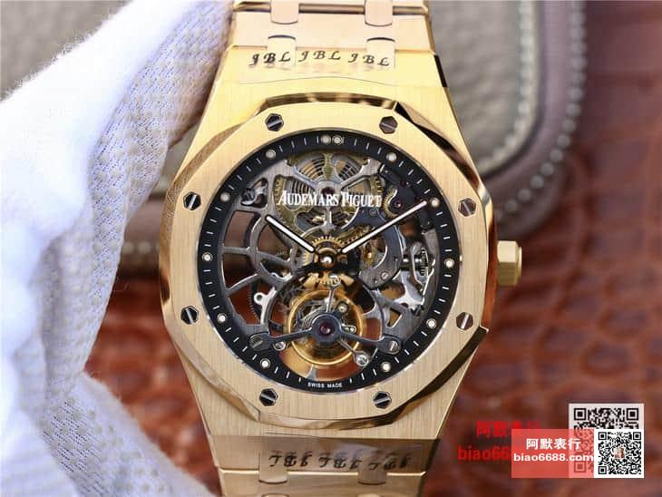 AUDEMARS PIGUET 오데마피게 로얄오크 Extra-Plate 스켈레톤 뚜르비옹 옐로우골드