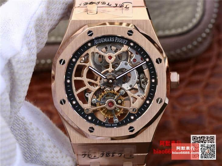 AUDEMARS PIGUET 오데마피게 로얄오크 Extra-Plate 스켈레톤 뚜르비옹 로즈골드