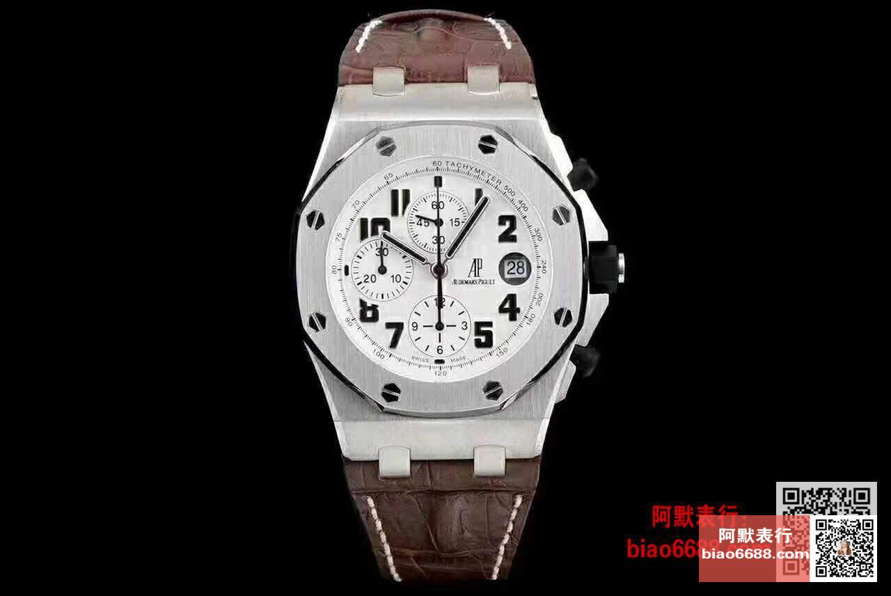 AUDEMARS PIGUET 오데마피게 로얄오크 오프쇼어 화이트 브라운 레더스트랩
