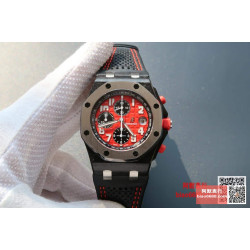 AUDEMARS PIGUET 오데마피게 로얄오크 오프쇼어 싱가포르 그랑프리 F1 한정판