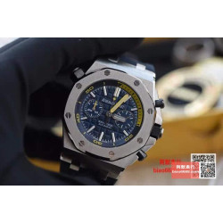 AUDEMARS PIGUET 오데마피게 로얄오크 오프쇼어 다이버 블루