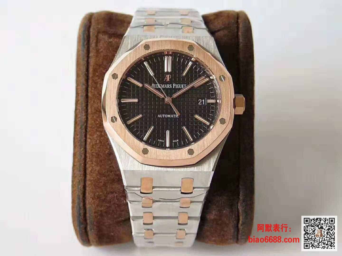 AUDEMARS PIGUET 오데마피게 로얄오크 콤비 로즈골드 블랙다이얼