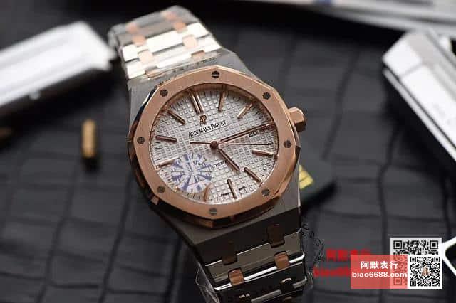 AUDEMARS PIGUET 오데마피게 로얄오크 콤비 로즈골드 화이트다이얼