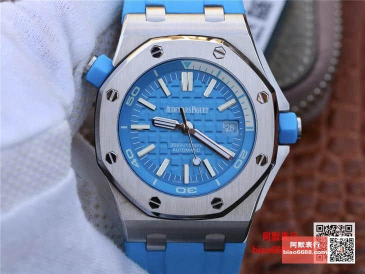 AUDEMARS PIGUET 오데마피게 로얄오크 오프쇼어 다이버 부티크에디션