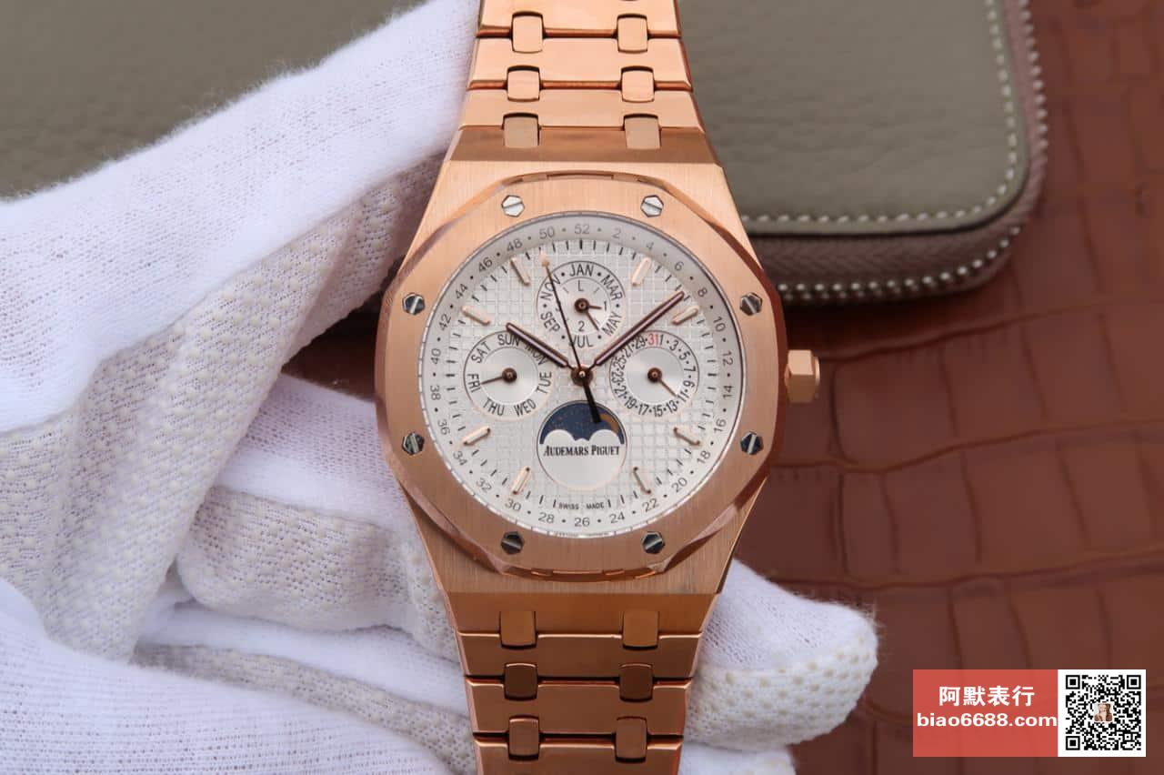 AUDEMARS PIGUET 오데마피게 로얄오크 퍼페추얼 로즈골드 화이트다이얼