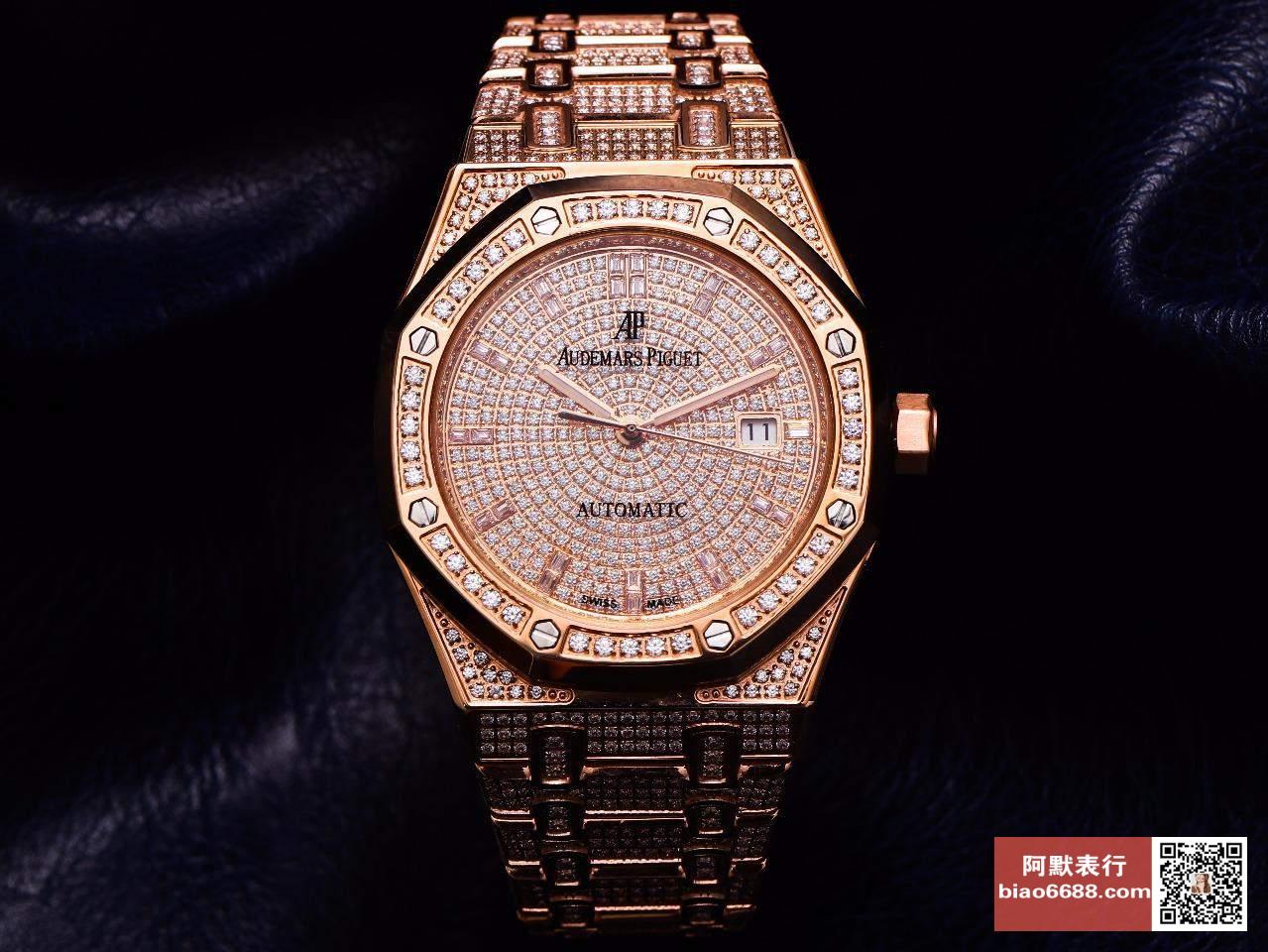 AUDEMARS PIGUET 오데마피게 로얄오크 로즈골드 풀다이아 15452