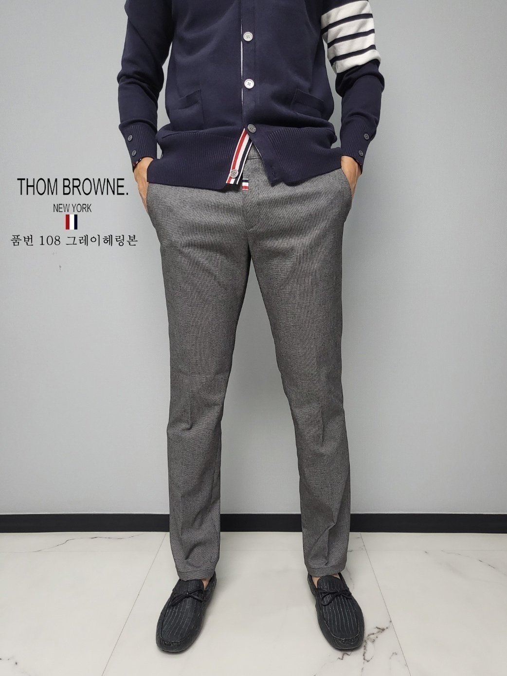 THOM BROWNE 톰브라운 헤링본 슬렉스 (107/108) 2COLOR