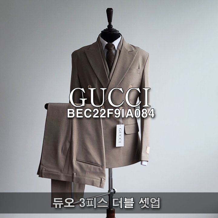 GUCCI 구찌 듀오 3피스 더블 셋업