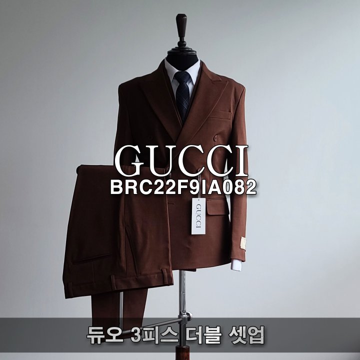 GUCCI 구찌 듀오 3피스 더블 셋업