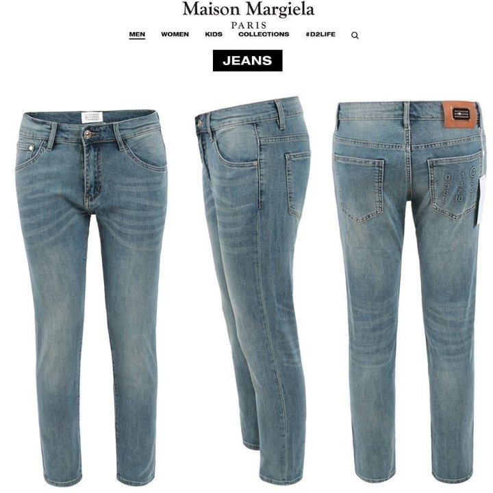 MAISON MARGIELA 메종마르지엘라 엠보 로고 중청 슬림 일자진