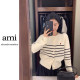 ●1월 판매 5위● AMI 아미 에이 하트 스트라이프 가디건 3COLOR
