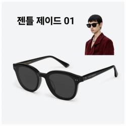 GENTLE MONSTER 젠틀몬스터 제이드 01 선글라스