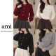 AMI 아미 스몰하트 버튼 꽈배기 긴팔