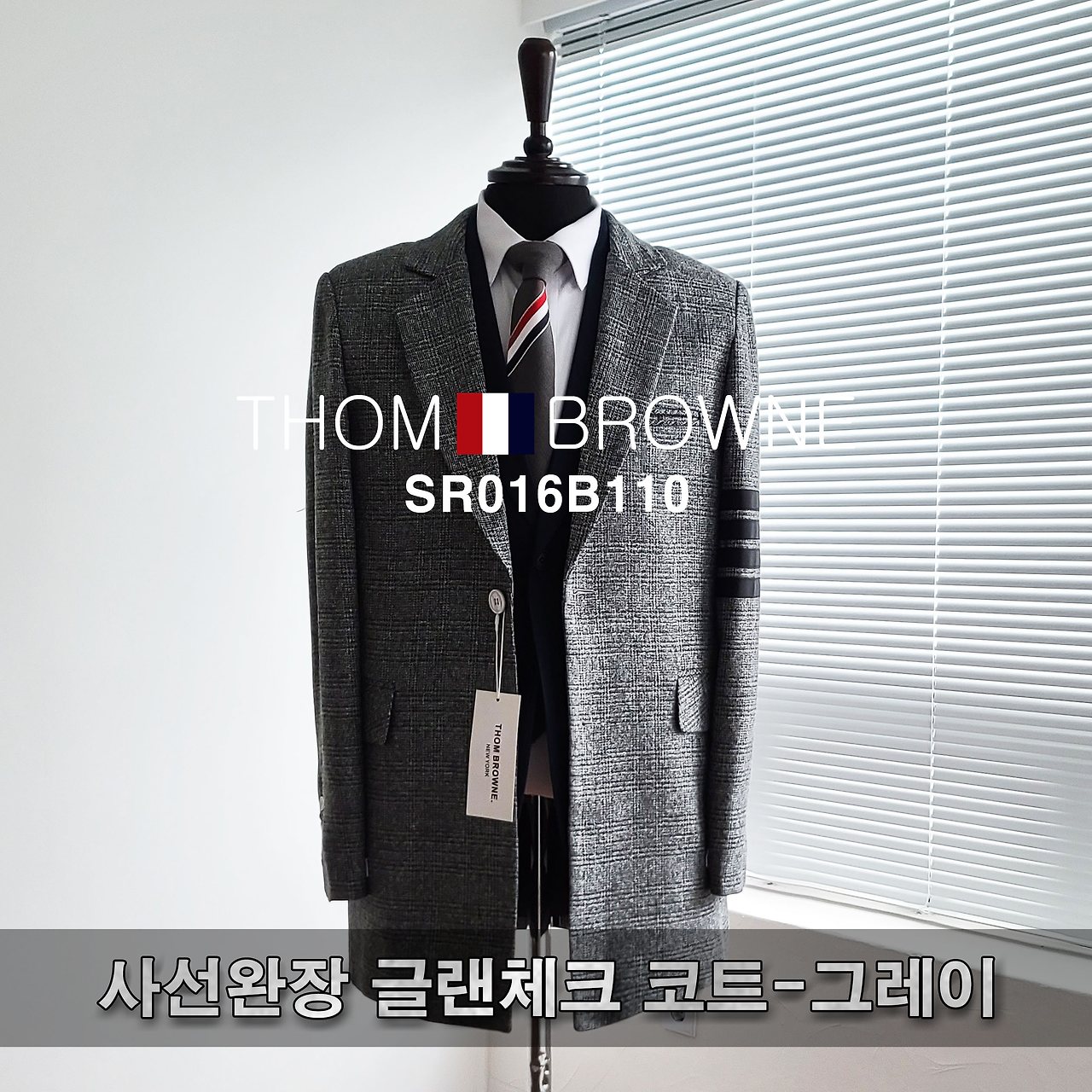 THOM BROWNE 톰브라운 사선완장 글렌체크 코트